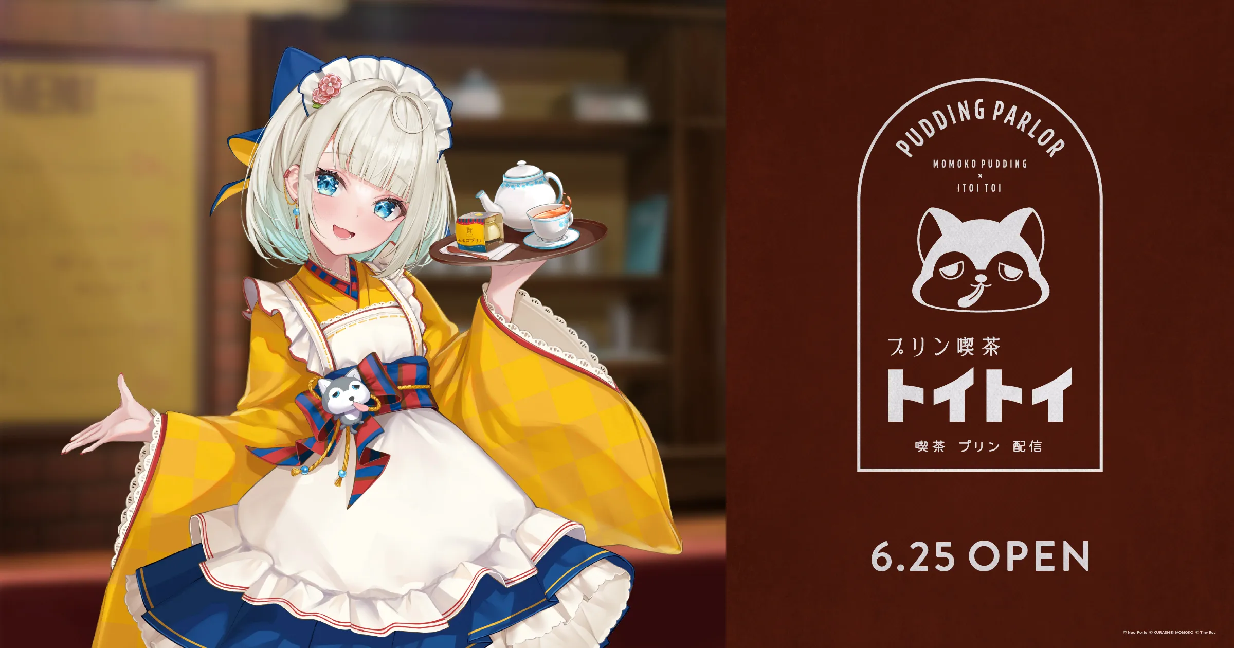 店長絲依といと体験する モモコプリン3個セット | プリン喫茶トイトイ